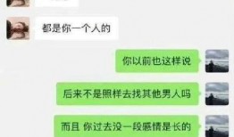 校园吃瓜真实记录,揭秘校园里的那些“瓜”