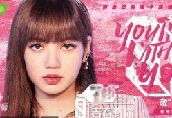 lisa吃瓜笑,揭秘娱乐圈幕后趣闻