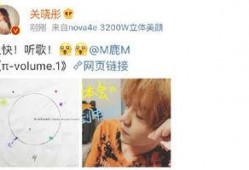 明星本人吃瓜图片,甜蜜瞬间曝光