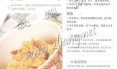 吃瓜双面绿茶,网络红人的双面人生