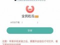 国产吃瓜软件,趣味互动，畅享娱乐新体验