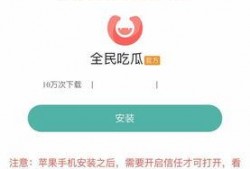 国产吃瓜软件,趣味互动，畅享娱乐新体验