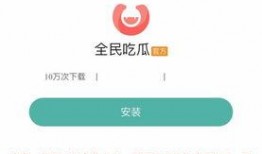 国产吃瓜软件,趣味互动，畅享娱乐新体验