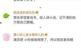 别想打扰我吃瓜,别想打扰我吃瓜的悠闲时光