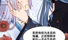 女主穿到书里吃瓜,女主的奇幻冒险之旅