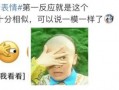 甲亢哥吃瓜事件,揭秘网络舆论的狂欢与反思