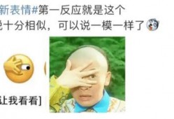 甲亢哥吃瓜事件,揭秘网络舆论的狂欢与反思