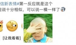 甲亢哥吃瓜事件,揭秘网络舆论的狂欢与反思