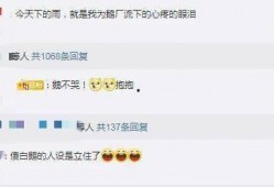 qq吃瓜中转免费,免费畅享海量娱乐资讯，轻松成为网络红人