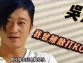 职业选手小胖吃瓜,揭秘职业选手的日常生活与电竞圈幕后故事