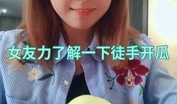 吃瓜小助理直播,揭秘娱乐圈幕后故事