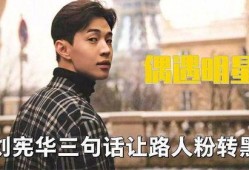 吃瓜路人03,网络红人的崛起与影响力