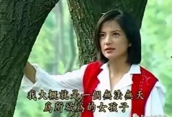 吃瓜小婷子,吃瓜小婷子的趣味生活点滴