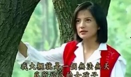 吃瓜小婷子,吃瓜小婷子的趣味生活点滴