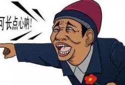 吃瓜群众吃瓜不嫌事大,不嫌事大，全民围观时代下的社会现象解析