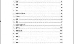 免费吃瓜文档,揭秘网络免费吃瓜背后的秘密与陷阱