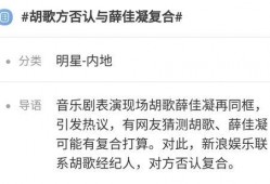 吃瓜胡歌真实身高,吃瓜群众心中的胡歌，真实身高竟让人惊讶！
