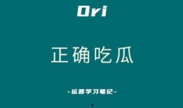 我们都是吃瓜er,揭秘“吃瓜群众”背后的网络文化现象