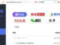 推荐免费吃瓜网站