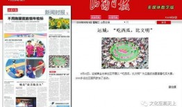 国内吃瓜网站汇总,盘点热门八卦，揭秘娱乐圈幕后故事