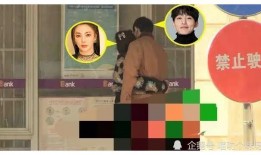 明星吃瓜爆料炸裂,明星吃瓜事件炸裂，真相令人震惊！