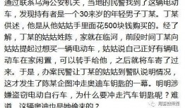 吃瓜炸裂故事文字,揭秘幕后真相
