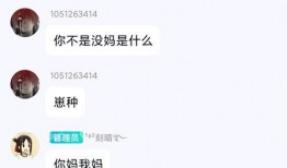 吃瓜大赛音频素材