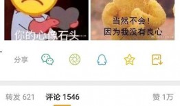 2000万吃瓜爆料,揭秘娱乐圈惊天秘密