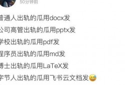 微信全国吃瓜群,揭秘网络社交的“瓜田”盛景