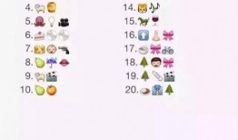 在线吃瓜猜人名,揭秘网络迷雾中的明星真面目