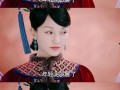吃瓜如懿,宫廷风云中的吃瓜日常