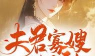 半梦吃瓜小说,揭秘梦境与现实交织的奇幻世界