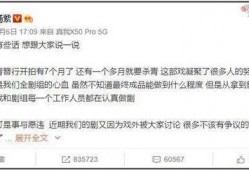 明星吃瓜长文小说,明星吃瓜大揭秘