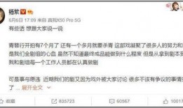 明星吃瓜长文小说,明星吃瓜大揭秘