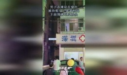 站在窗台吃瓜,一瞥人间百态