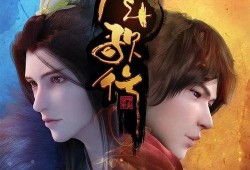 少年歌行吃瓜,瓜田李下，揭秘江湖风云