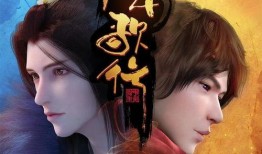 少年歌行吃瓜,瓜田李下，揭秘江湖风云