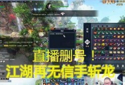 逆水寒吃瓜评论,吃瓜群众热议，揭秘游戏背后的风云变幻