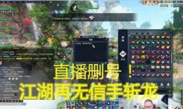 逆水寒吃瓜评论,吃瓜群众热议，揭秘游戏背后的风云变幻