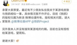 爆料来了理性吃瓜,理性吃瓜，揭秘网络爆料背后的真相