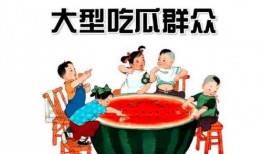 ai吃瓜群众抽奖,惊喜连连等你来！