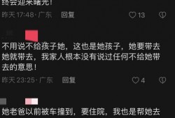 信宜直播吃瓜事件,网络直播中的争议瞬间
