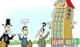 吃买房的瓜了吗,揭秘明星豪宅背后的故事