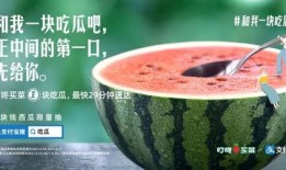 吃瓜图片大全qq,QQ吃瓜图片大全盘点