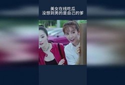 在线吃瓜美少女,揭秘在线吃瓜美少女的瓜界传奇