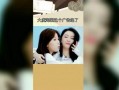 楠楠在吃瓜,揭秘娱乐圈幕后故事