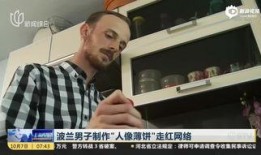 吃瓜群众违法视频,法律红线不容触碰