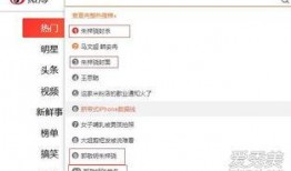 吃瓜百科网站