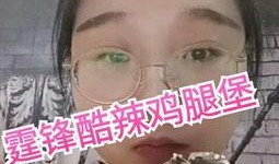 秃酱吃瓜视频,揭秘娱乐圈幕后真相，带你领略明星们的真实生活