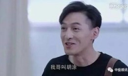 瓜哥吃瓜离谱台词